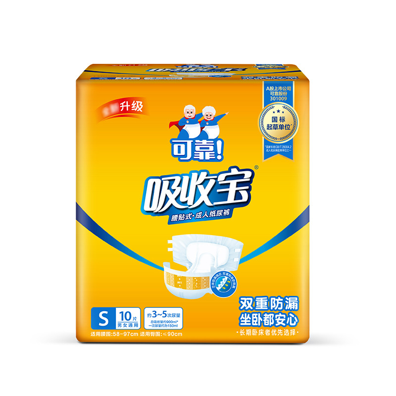 12355606.可靠吸收宝成人纸尿裤老年人尿不湿老人用尿布尿垫女男大号S/M/L/XL码单包10片