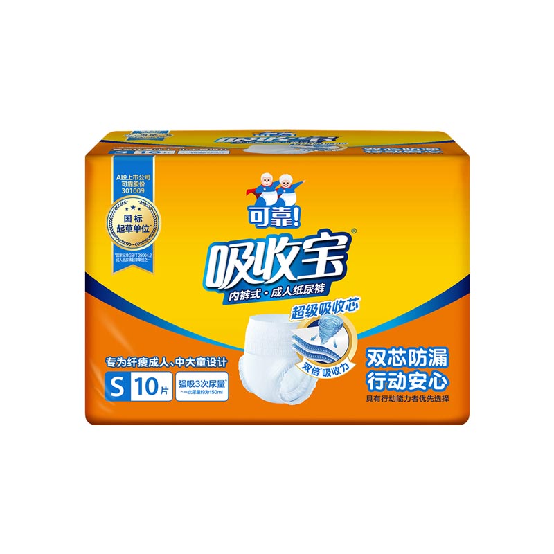 12355792.可靠吸收宝成人拉拉裤单包老人用尿不湿老年人内裤型纸尿裤男女S/M/L/XL码