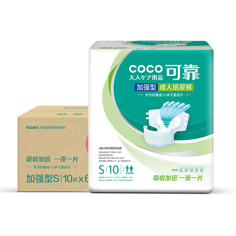 12357076.可靠加强型成人纸尿裤老年人尿不湿老人用尿布加厚男女S/M/L/XL码箱60片