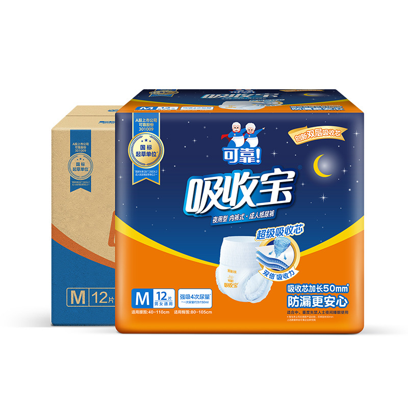 12355815.可靠吸收宝成人夜用拉拉裤M/L/XL码享睡型老年人尿不湿老人用纸尿裤整箱