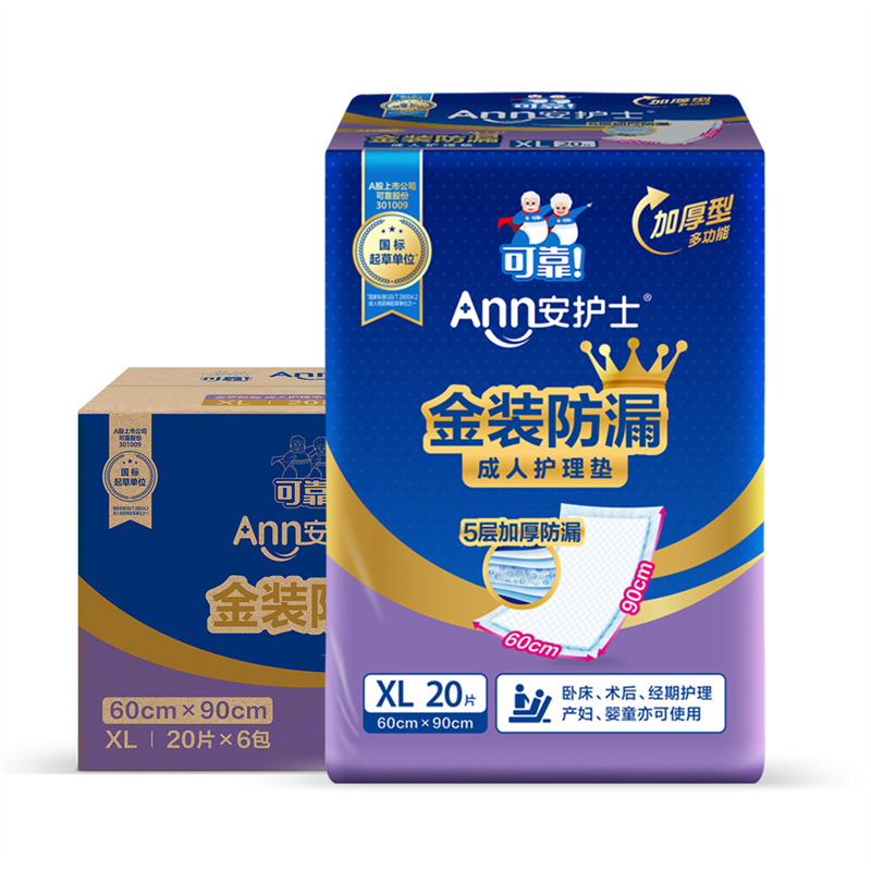 12357392.安护士金装防漏成人护理垫60x90一次性产褥垫多功能隔尿垫