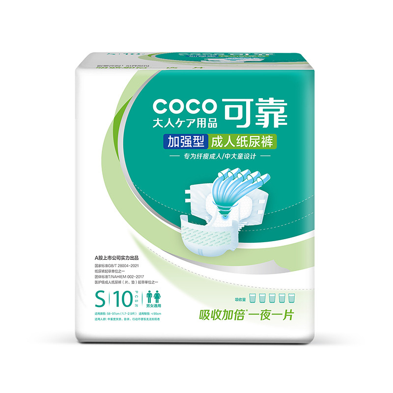 12357097.可靠加强型成人纸尿裤女老年人尿不湿老人用止尿裤夜用加厚S/M/L/XL码