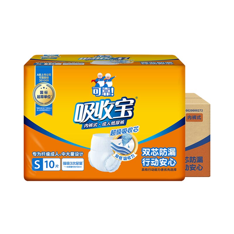 12355749.可靠吸收宝成人拉拉裤整箱老人用尿不湿老年人内裤型纸尿裤男女S/M/L/XL码