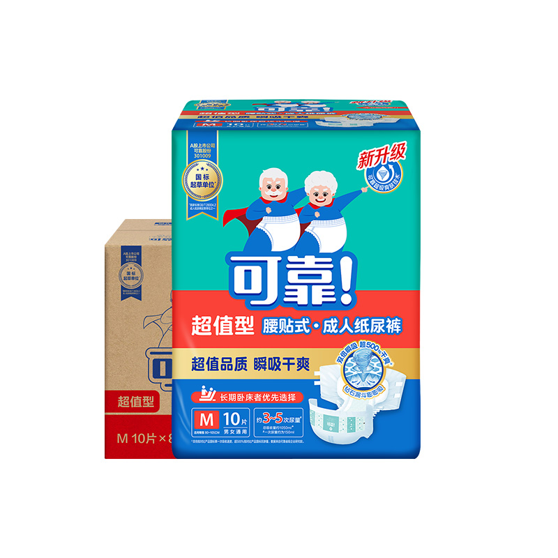 12356995.【新老包装随机发】可靠超值型成人纸尿裤M/L/XL码箱80片男老年人尿不湿老人用尿布尿片男女