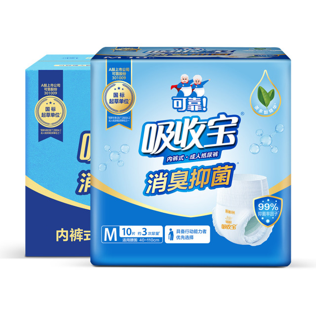 12357914.可靠吸收宝消臭型成人拉拉裤老人用尿垫大吸量防漏护围男女通用