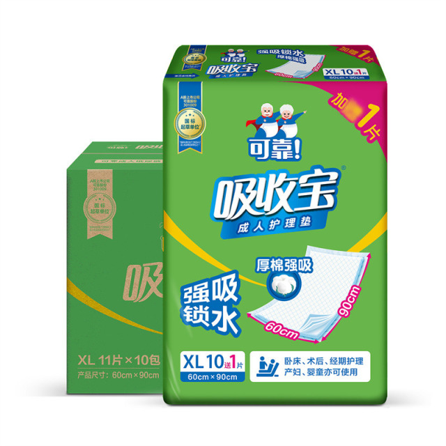 12387902.可靠吸收宝强吸锁水成人护理垫尿不湿老人尿片失禁尿裤加厚