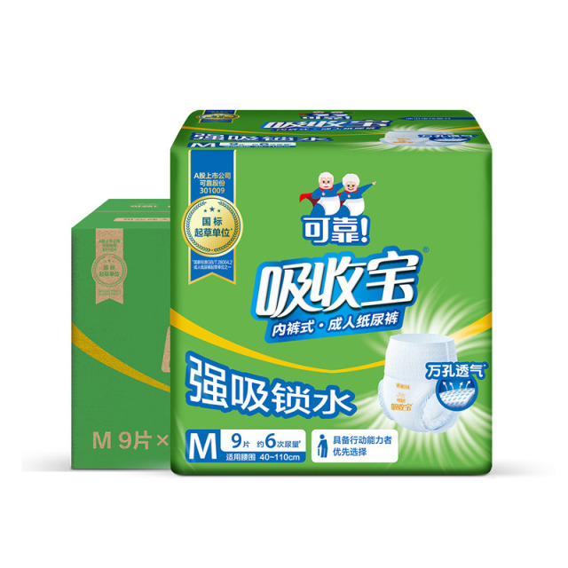 12387870.可靠吸收宝强吸锁水整箱成人拉拉裤尿不湿老人尿片失禁尿裤加厚