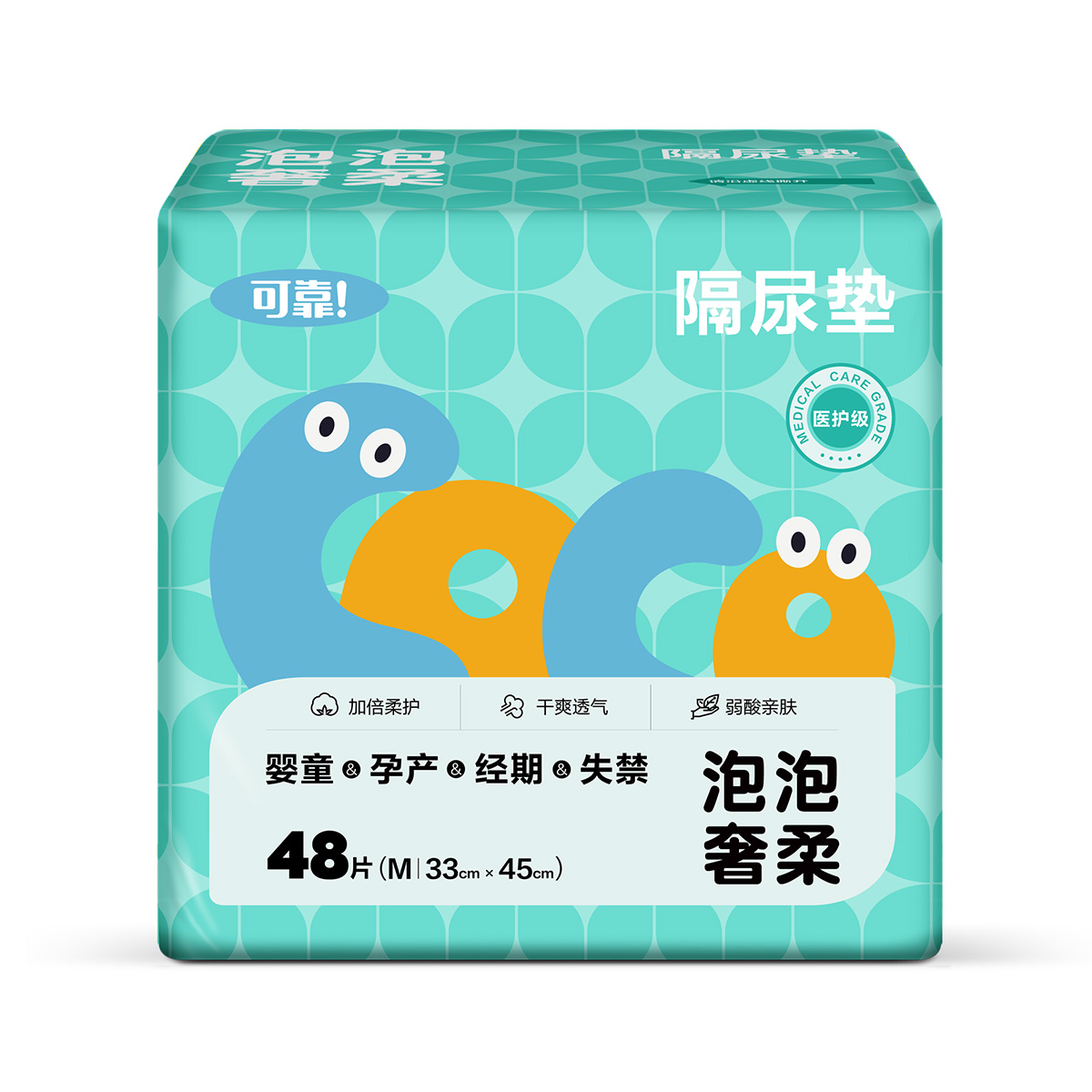 12616570.可靠泡泡奢柔新生婴儿隔尿垫床上防水透气四季用宝宝一次性护理垫
