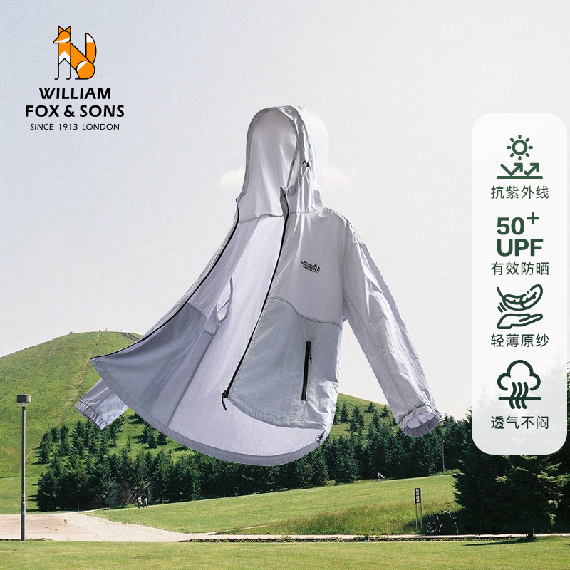 13376358.WILLIAM FOX&SONS 英国小狐狸 夏季轻量化失重防晒服UPF50+时尚连帽防晒衣