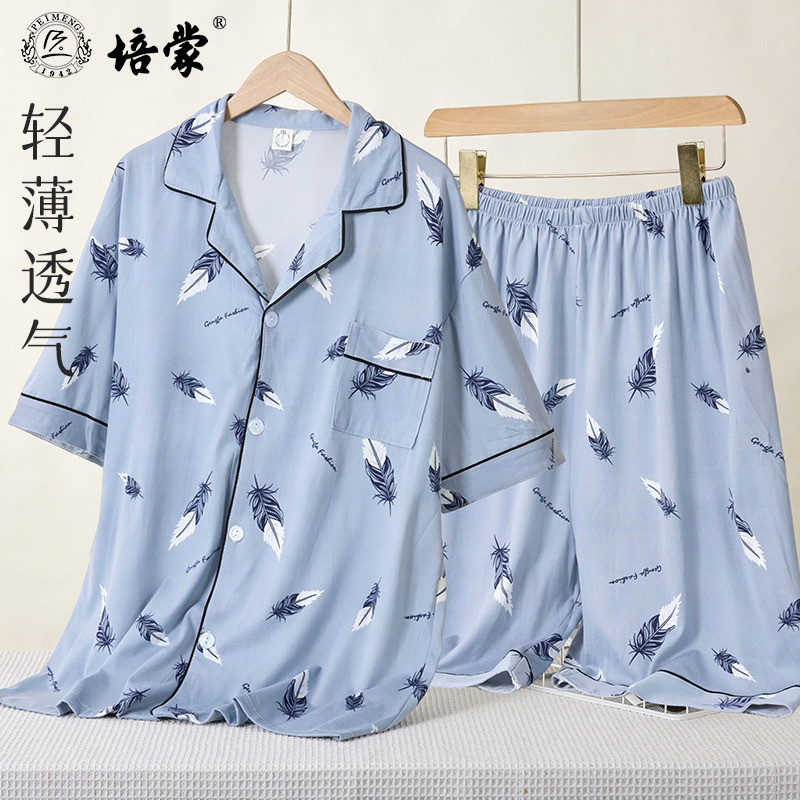 11813783.培蒙睡衣男士夏季翻领开衫宽松大码居家服短袖短裤青少年家居服套装