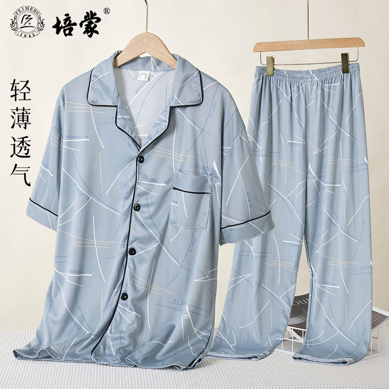 11813780.培蒙男士睡衣夏季翻领开衫轻薄透气家居服短袖长裤青少年家居服男款