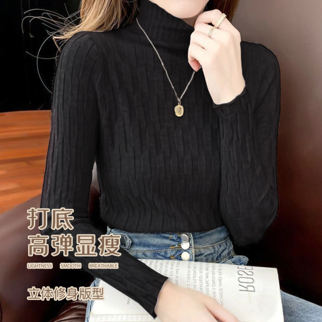 12647485.培蒙女士格纹高领打底衫软糯优雅长袖套头毛衣简约纯色百搭内搭上衣女