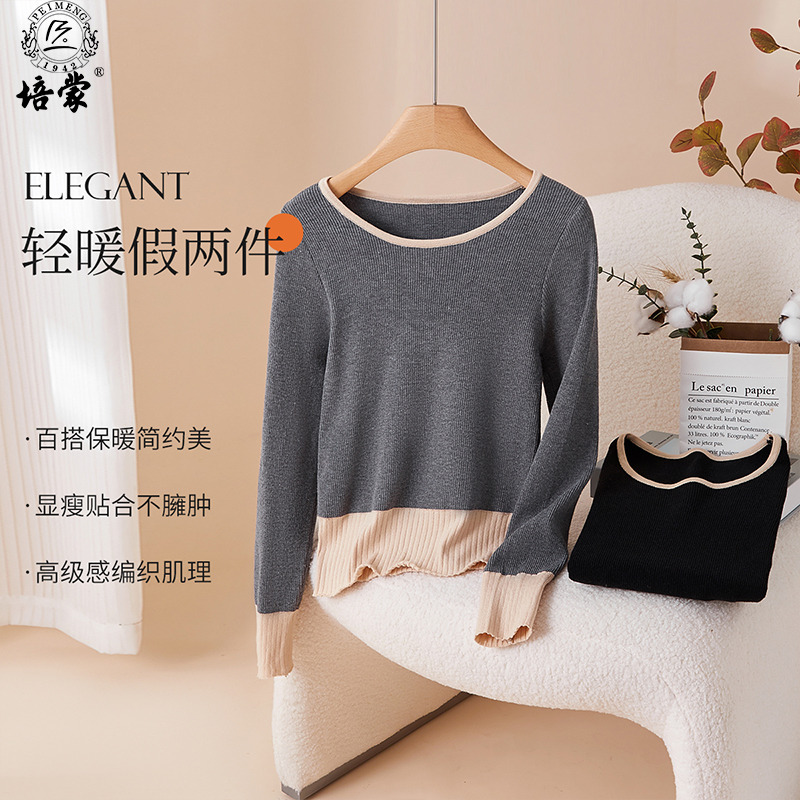 12649764.培蒙针织打底衫内搭长袖修身气质圆领毛衣设计感撞色短款上衣女