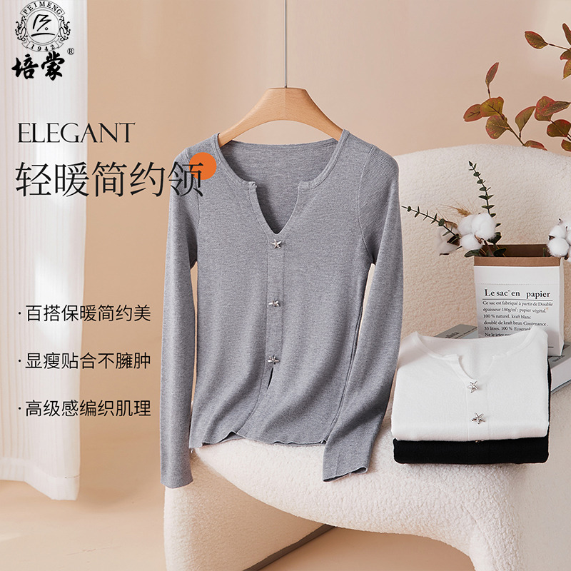 12649762.培蒙短款长袖上衣温柔减龄时尚外搭毛衣优雅别致针织开衫高级感小香风毛衣女