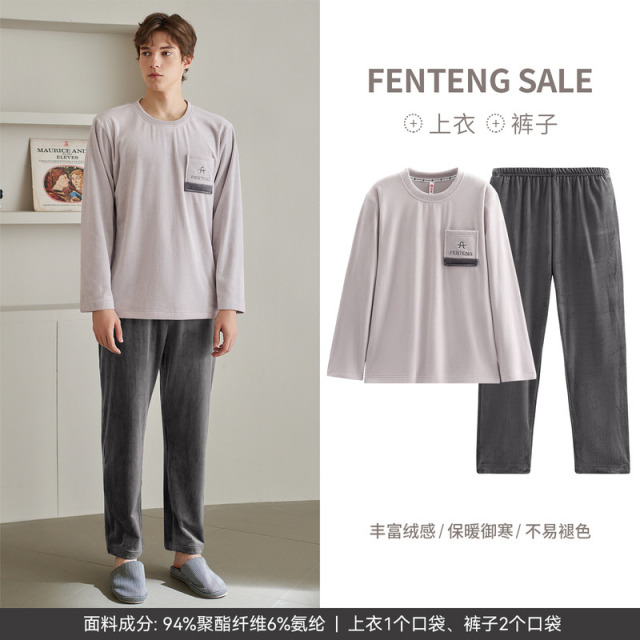 12783953.芬腾【宝宝绒】男士睡衣秋冬季长袖套装男款时尚休闲保暖珊瑚绒家居服
