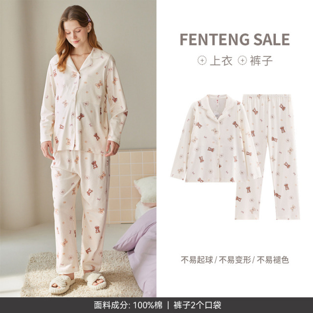 12783772.芬腾【纯棉月子服产妇产后哺乳孕妇】长袖睡衣女套装喂奶抗静电家居服