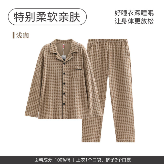 12794828.芬腾【纯棉长袖千鸟格】男士睡衣春秋季套装青年男款抗静电全棉家居服