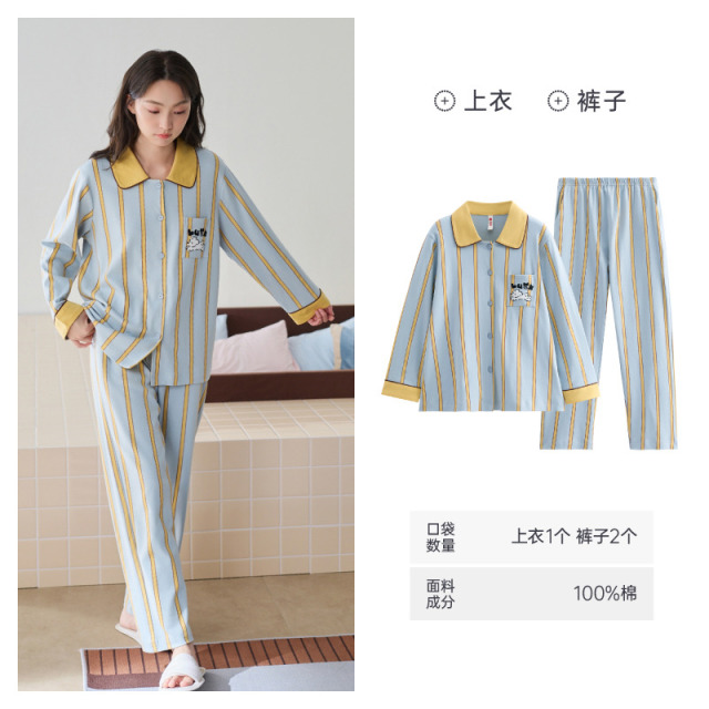 12794948.芬腾【时尚外穿 撞色条纹】睡衣女纯棉长袖春秋/全棉可外穿家居服