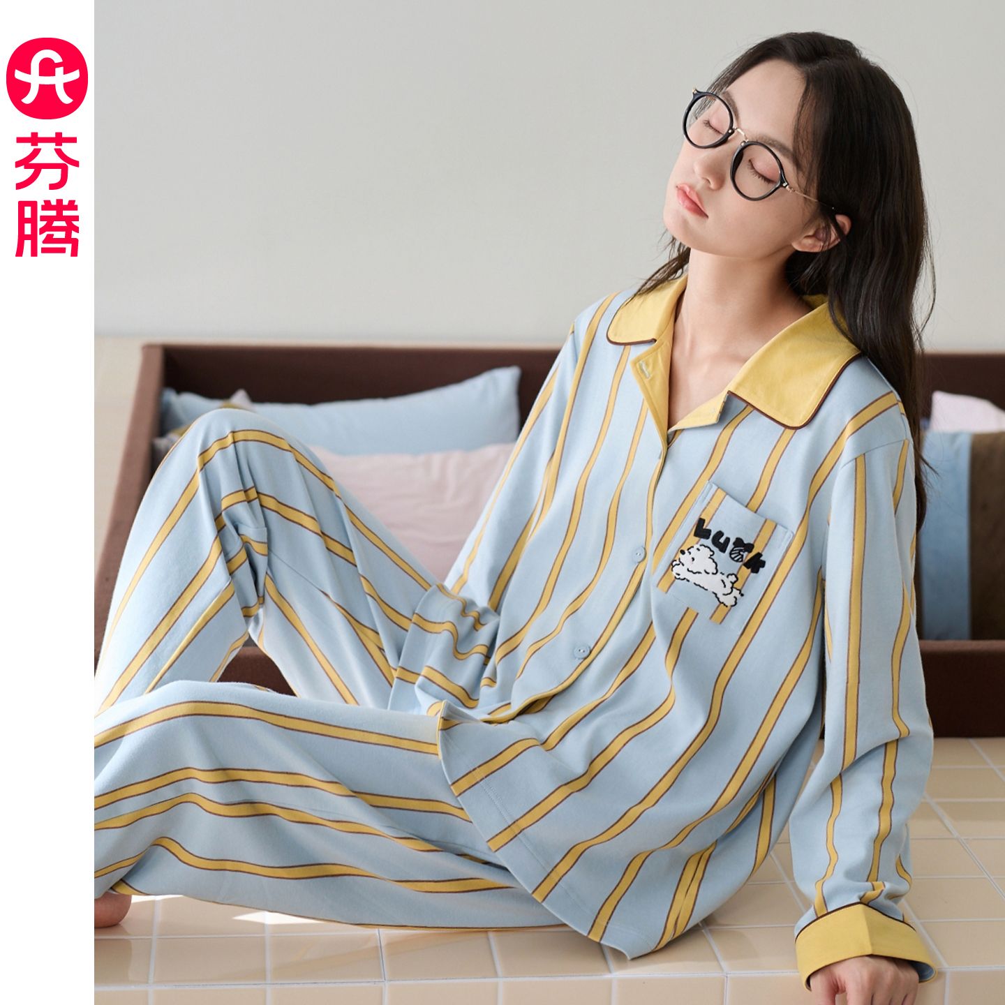 12794948.芬腾【时尚外穿 撞色条纹】睡衣女纯棉长袖春秋/全棉可外穿家居服