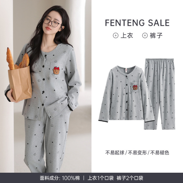 12794928.芬腾【圆领波点小熊】睡衣女春秋纯棉长袖/卡通开衫家居服