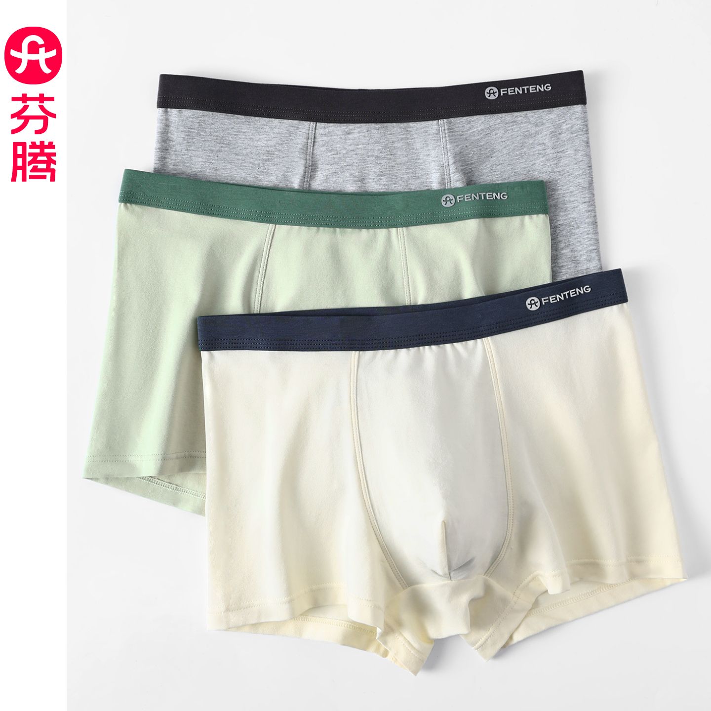 12795584.芬腾【7A抗菌纯棉裆】青年运动舒适男士四角内裤3条盒装