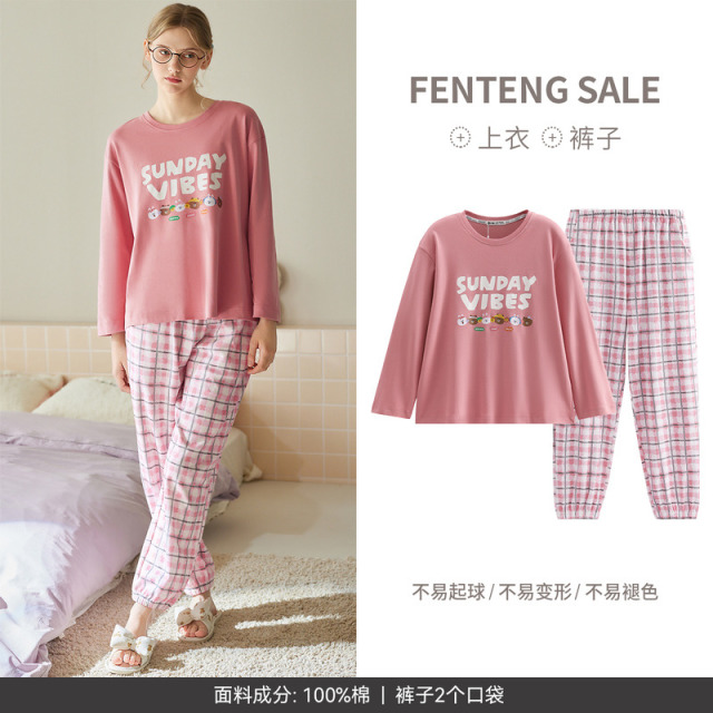 12794745.芬腾【纯棉长袖抗静电布朗熊】女士睡衣春秋季可爱卡通休闲家居服套装