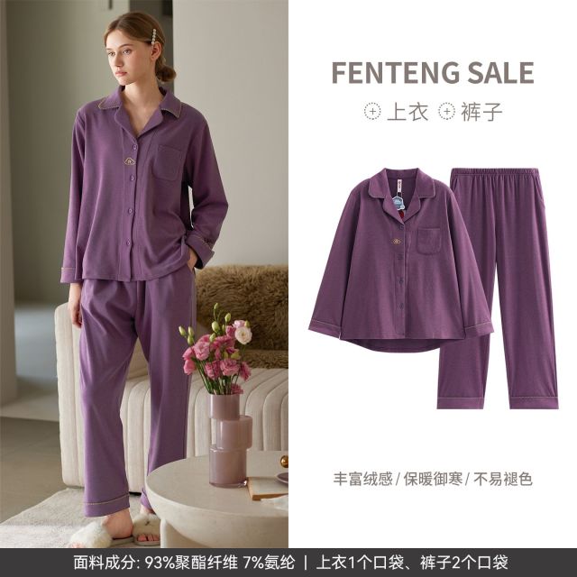 12896063.芬腾【慕斯绒】女士睡衣春秋季纯色长袖套装女款时尚休闲抗静电家居服