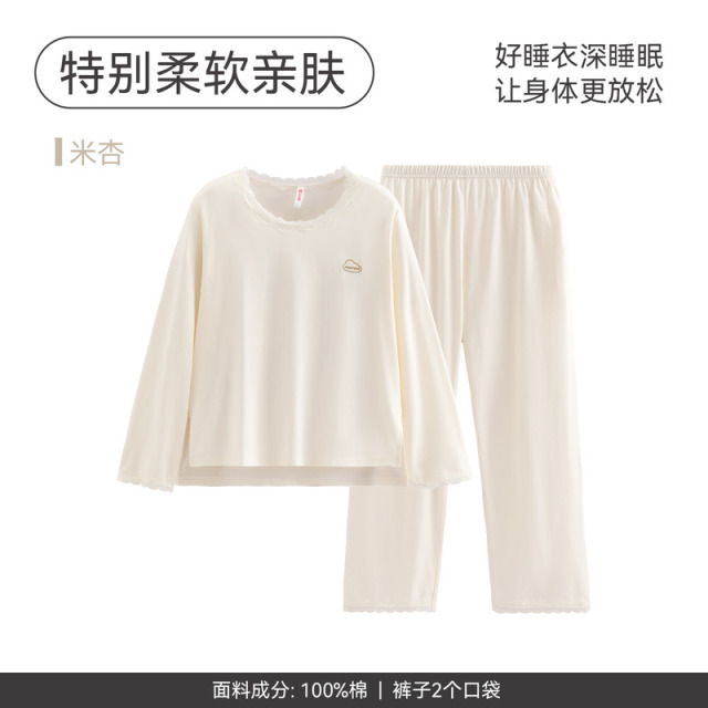 13021863.芬腾【情侣新疆棉 多色可选】纯棉女士长袖睡衣情侣全棉休闲宽松套头男士春秋季家居服套装