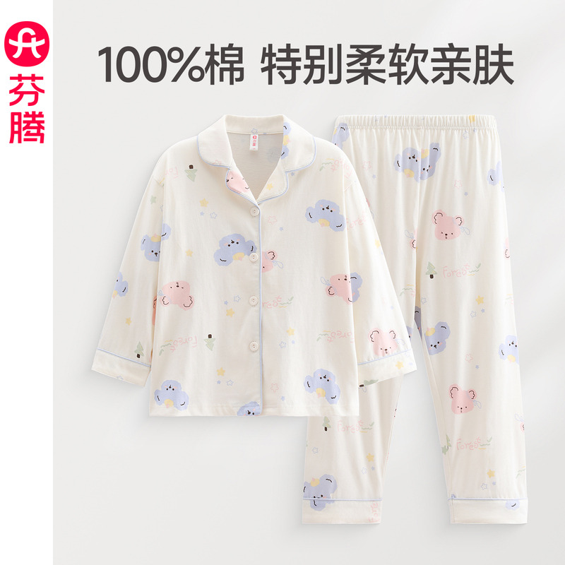 13087115.芬腾女童睡衣春秋纯棉开衫长袖女孩儿童中大童卡通可爱家居服套装