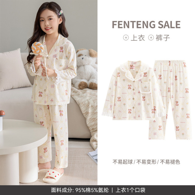 13086990.芬腾女童睡衣春秋纯棉长袖亲子套装可爱女孩儿童中大童母女家居服