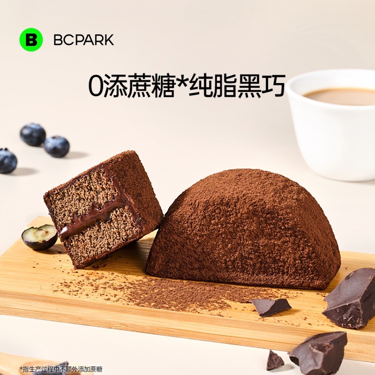 13287402.碧翠园巧克力泥巴派蛋糕解馋零食可可粉蓝莓夹心糕点甜品早餐面包