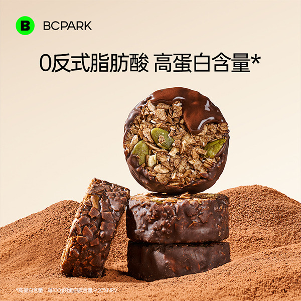 13287127.碧翠园生巧坚果燕麦脆高蛋白轻食早餐代餐巧克力燕麦饼干健康零食