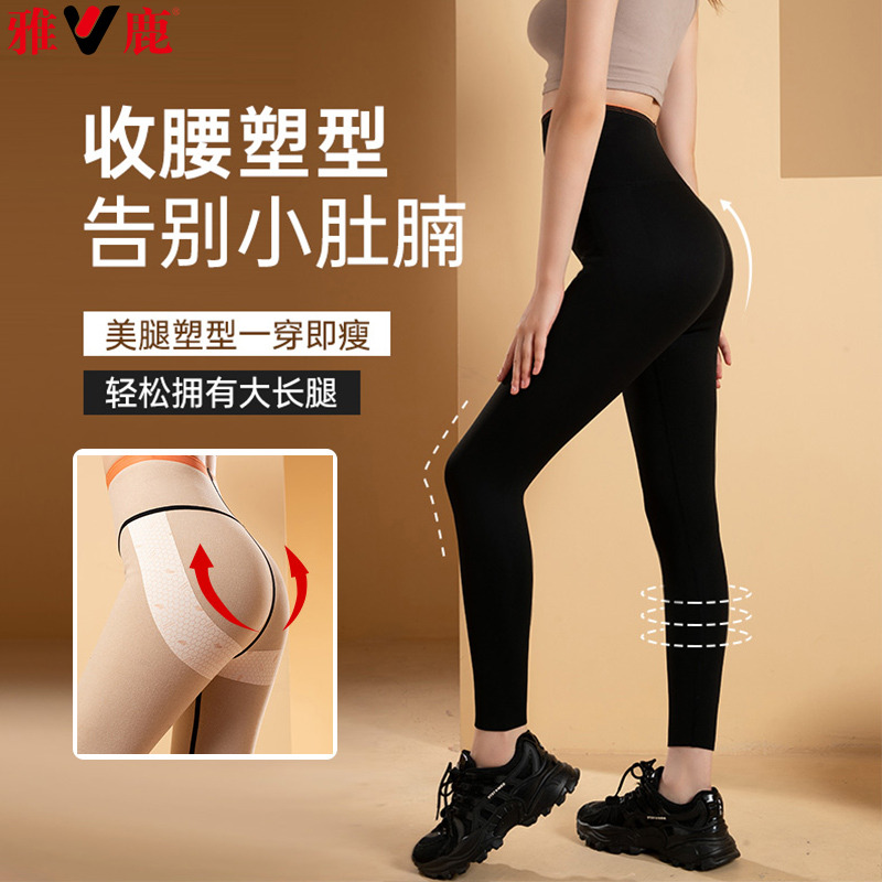11785286.【推荐10-25°】雅鹿女士加绒薄绒芭比裤外穿无痕舒适收腹提臀瑜伽塑形鲨鱼裤打底裤