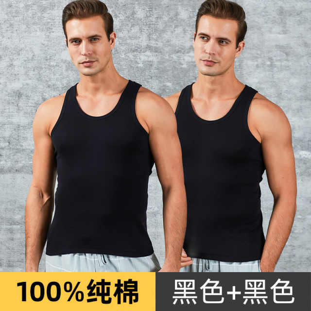 11785345.【2件装】雅鹿男士纯棉背心透气跨栏运动健身全棉打底汗衫吸汗透气舒适内搭无袖上衣