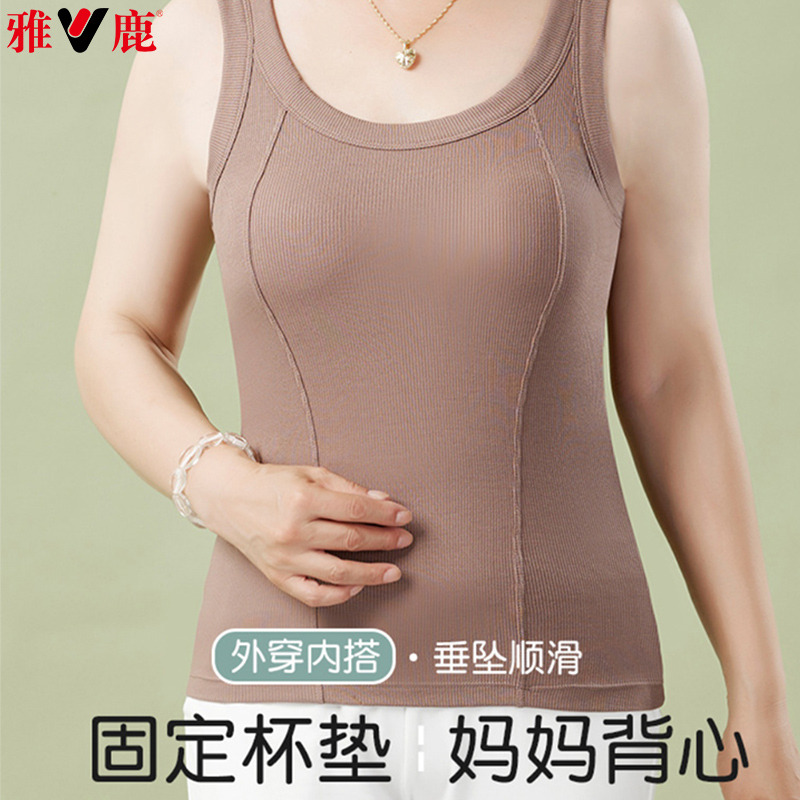 11794464.雅鹿带胸垫吊带背心中老年内搭打底妈妈大码春夏修身外穿防走光上衣