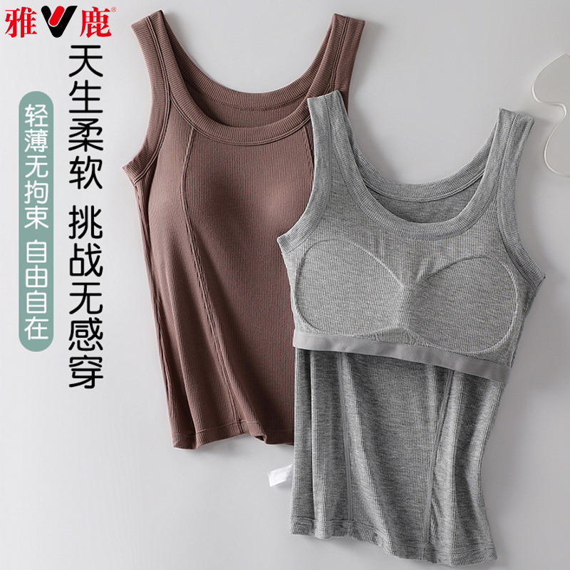 11794484.雅鹿带胸垫吊带背心女内搭打底黑白色大码胖MM春夏修身外穿防走光上衣
