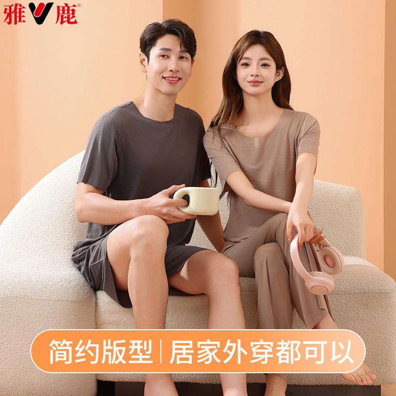 12200083.雅鹿情侣睡衣套装夏季新款冰丝短袖薄款圆领透气无痕裸感家居服可外穿舒适柔软亲肤2026新款女款