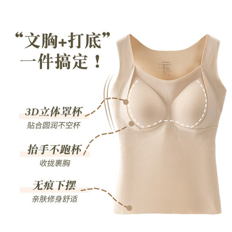 12609888.雅鹿女士保暖背心石墨烯内里带胸垫内衣加绒加厚德绒内搭打底衫女