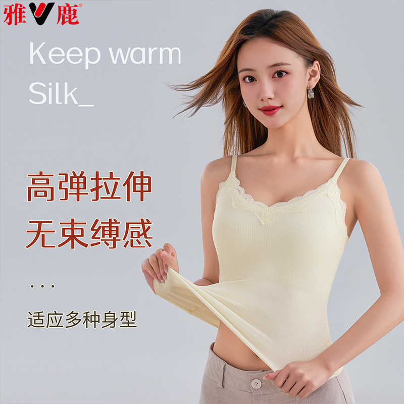 12611339.雅鹿女士羊毛蚕丝吊带纯欲蕾丝显胸显腰磨毛打底带胸垫一体保暖背心女