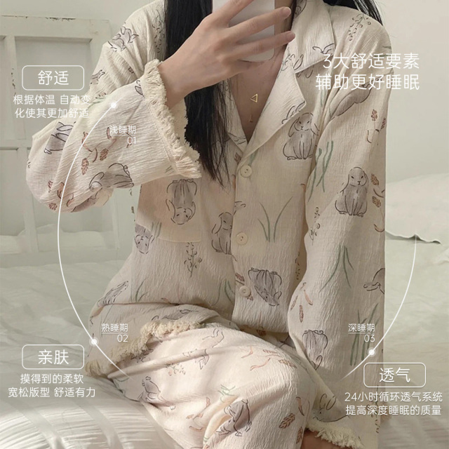 13142995.雅鹿女士睡衣套装仿棉长袖开衫卡通印花宽松可外穿家居服