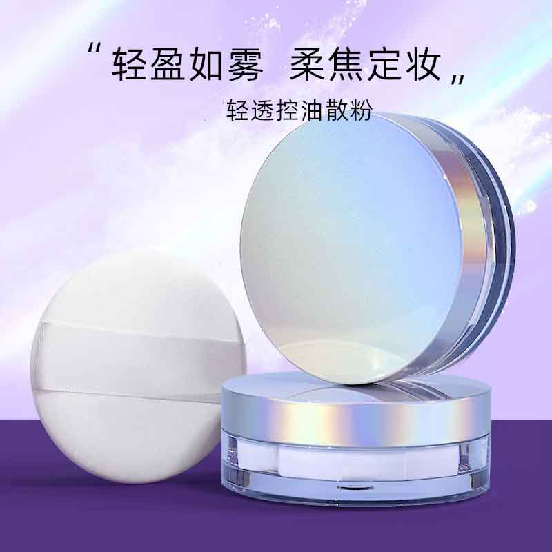 12361811.清透柔焦散粉定妆轻薄持妆不易脱妆细腻柔滑微雾柔焦透感锁妆