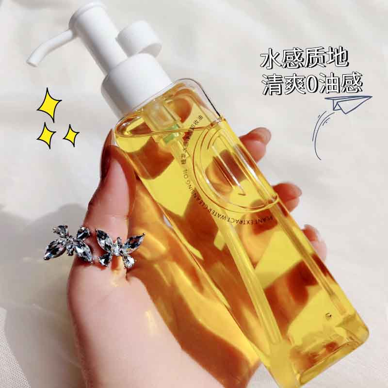 12363069.植萃水感温和抑痘保湿深层清洁毛孔卸妆膏卸妆油