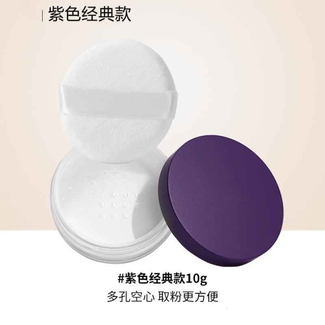 12361811.清透柔焦散粉定妆轻薄持妆不易脱妆细腻柔滑微雾柔焦透感锁妆