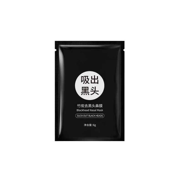 12363832.去黑头鼻贴撕拉式粉刺闭口清洁鼻膜收缩毛孔
