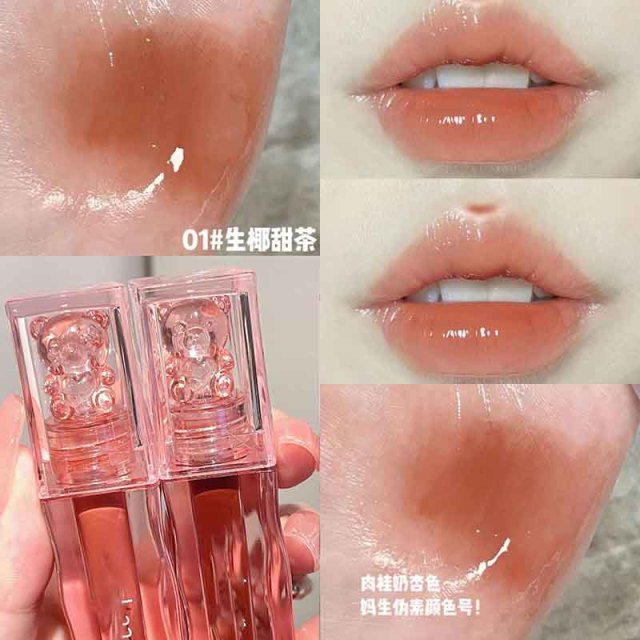 12361345.盈润冰透唇釉 水光镜面口红滋润不易沾杯唇彩