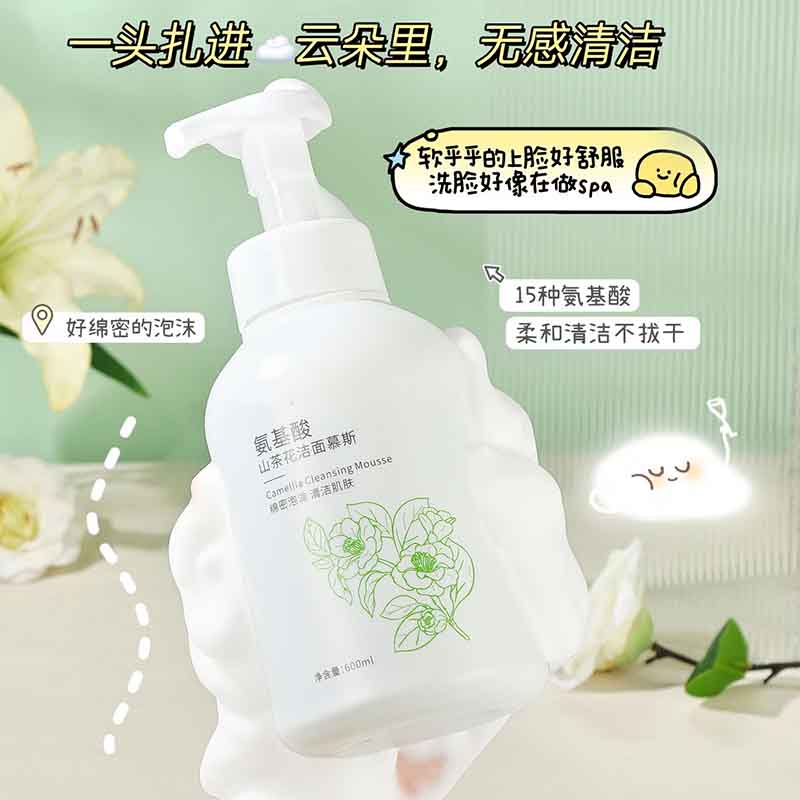 12364078.氨基酸山茶花洁面慕斯清洁温柔补水绵密泡沫洁面乳洁面慕斯