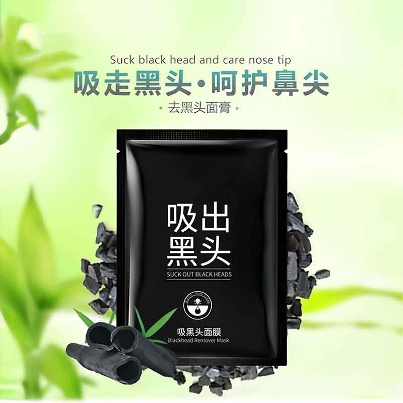 12363832.去黑头鼻贴撕拉式粉刺闭口清洁鼻膜收缩毛孔