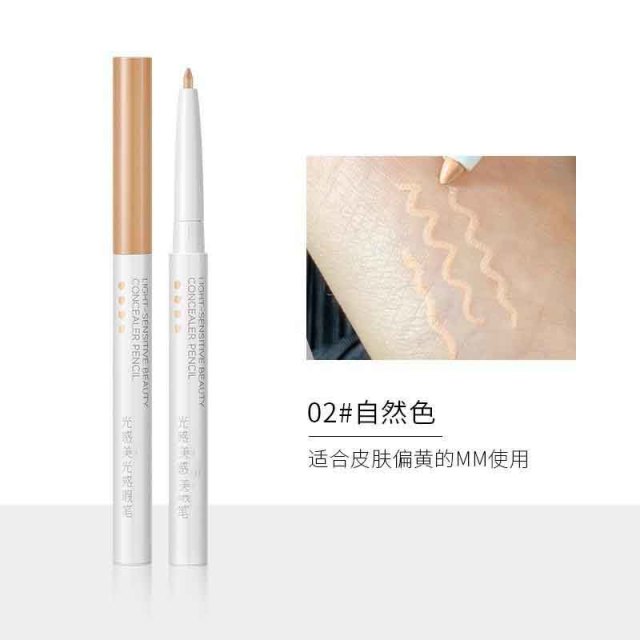12381685.遮瑕膏斑点遮痘印湿润粉底膏防水遮盖黑眼圈遮瑕粉底膏美妆