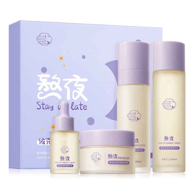 12386636.熬夜套 清爽补水修护屏障护肤面部护理女护肤品