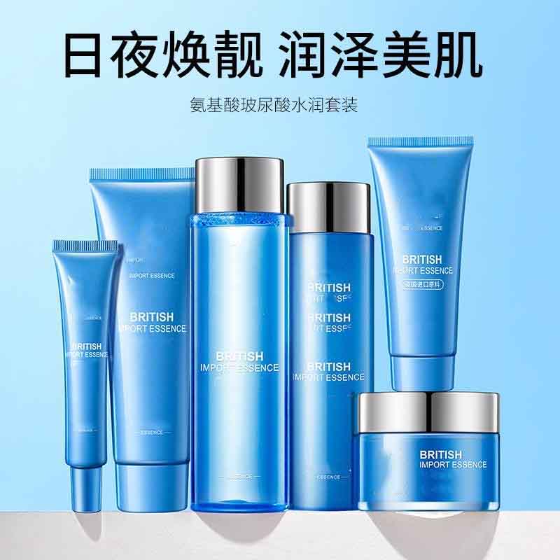 12387326.氨基酸玻尿酸水润套装保湿补水滋润修护套盒